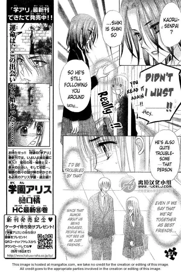 Gakuen Alice Chapter 111 10